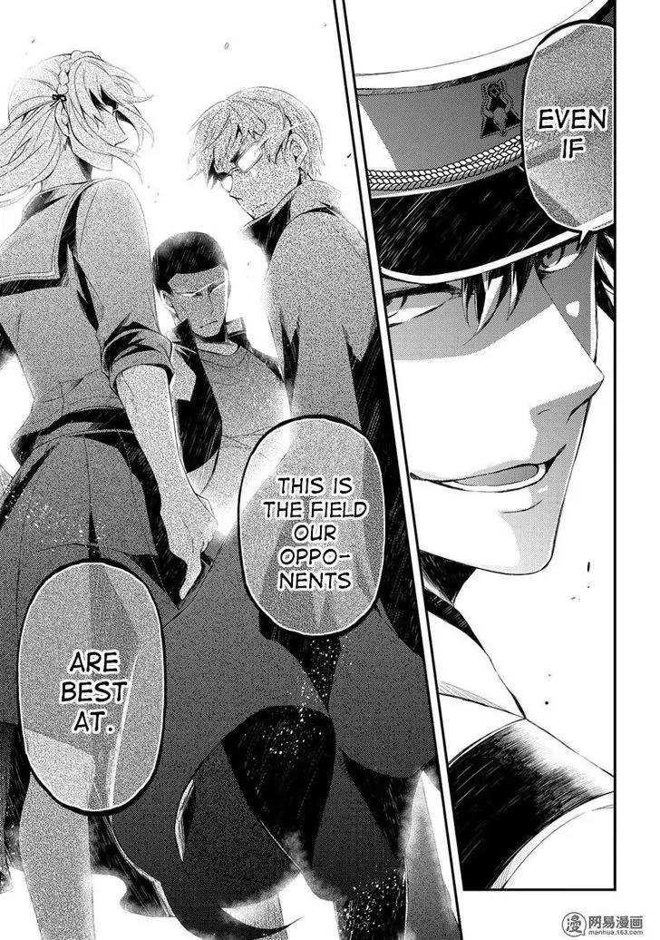 Seishun x Kikanjuu Chapter 48 page 4 - Chapter 48