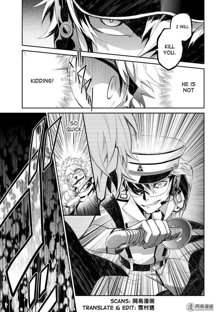 Seishun x Kikanjuu Chapter 48 page 41 - Chapter 48