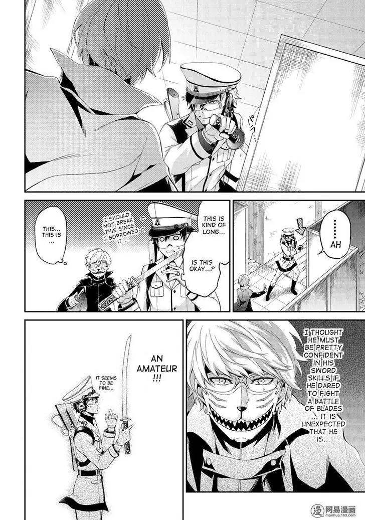 Seishun x Kikanjuu Chapter 48 page 42 - Chapter 48