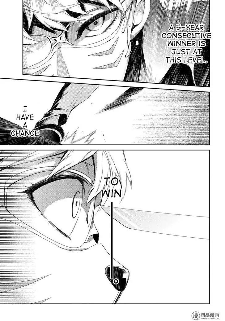 Seishun x Kikanjuu Chapter 48 page 43 - Chapter 48