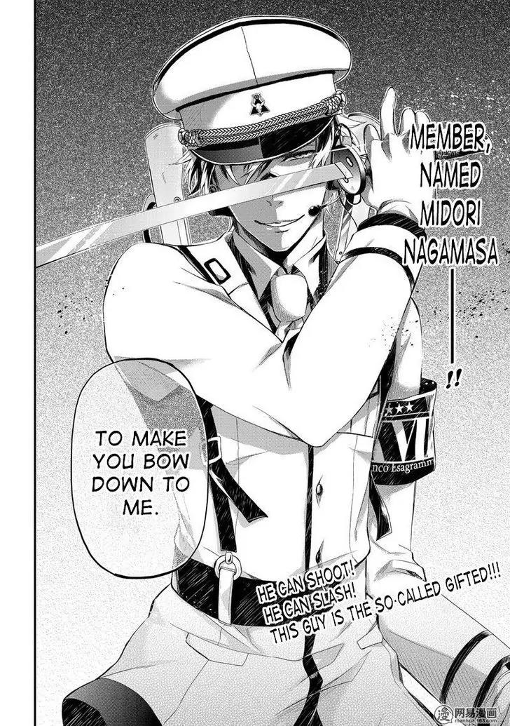 Seishun x Kikanjuu Chapter 48 page 46 - Chapter 48