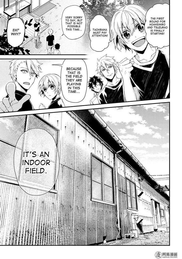Seishun x Kikanjuu Chapter 48 page 6 - Chapter 48