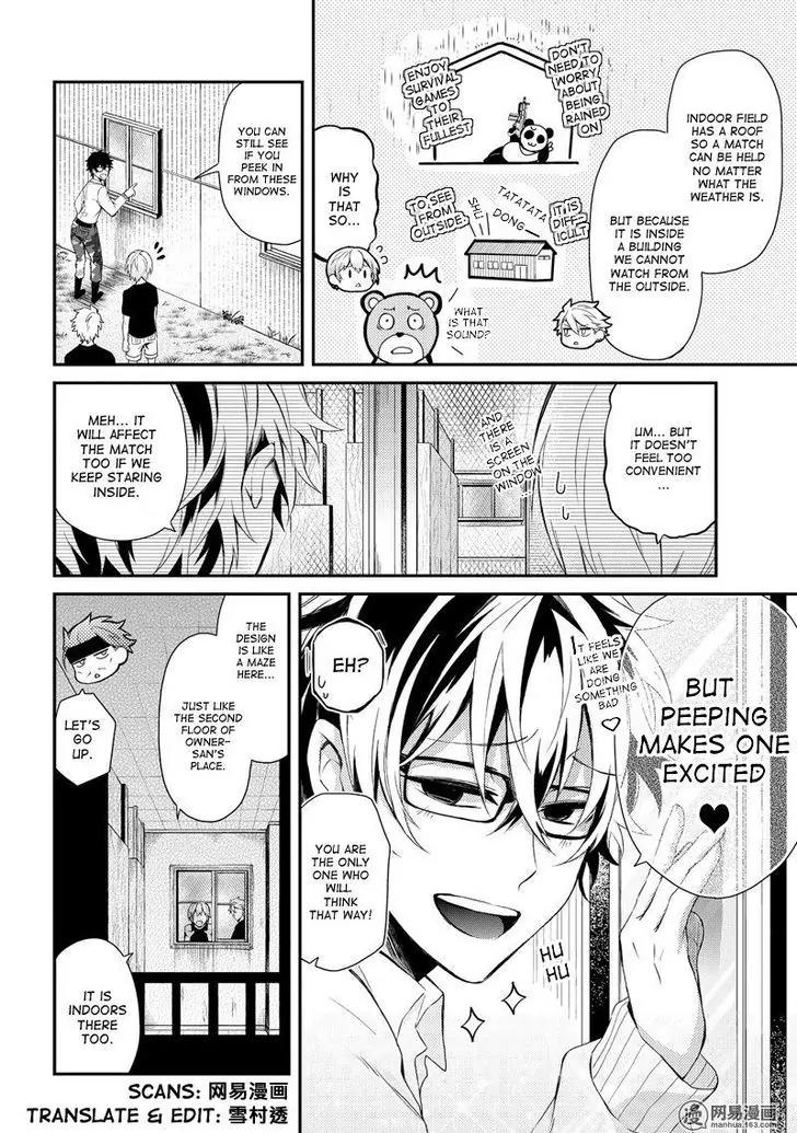 Seishun x Kikanjuu Chapter 48 page 7 - Chapter 48