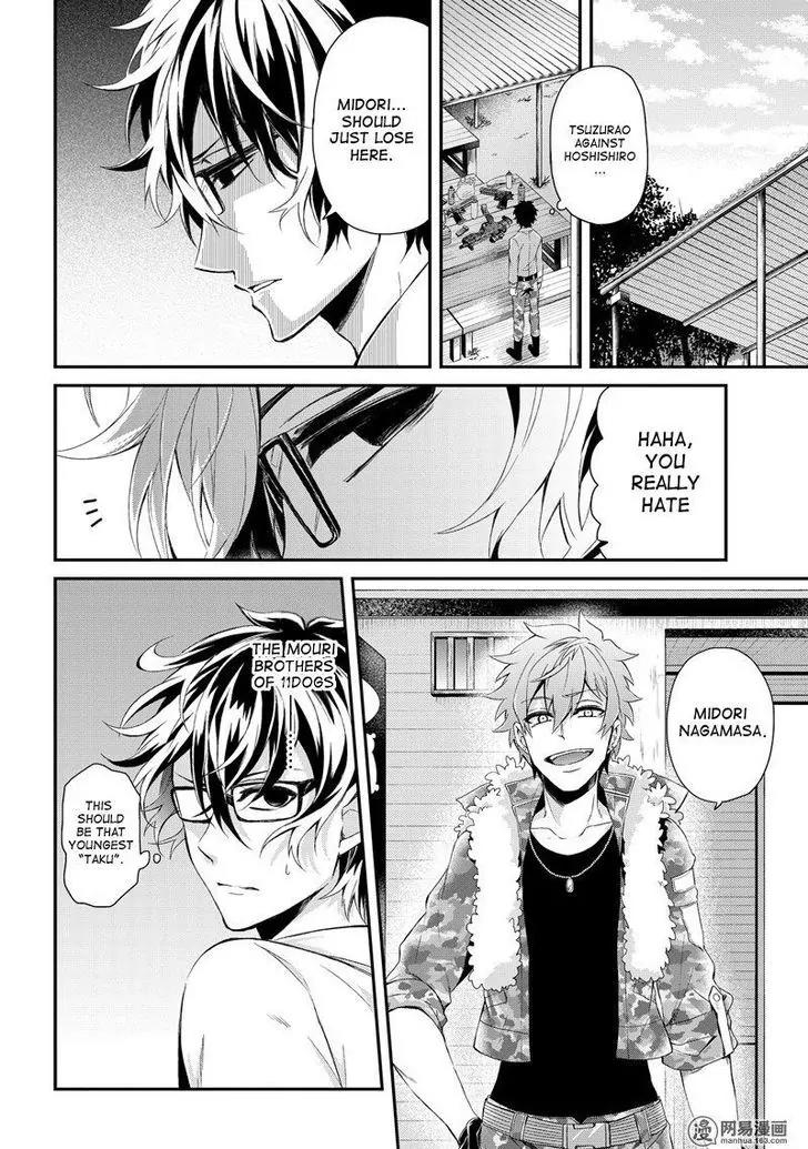Seishun x Kikanjuu Chapter 48 page 9 - Chapter 48