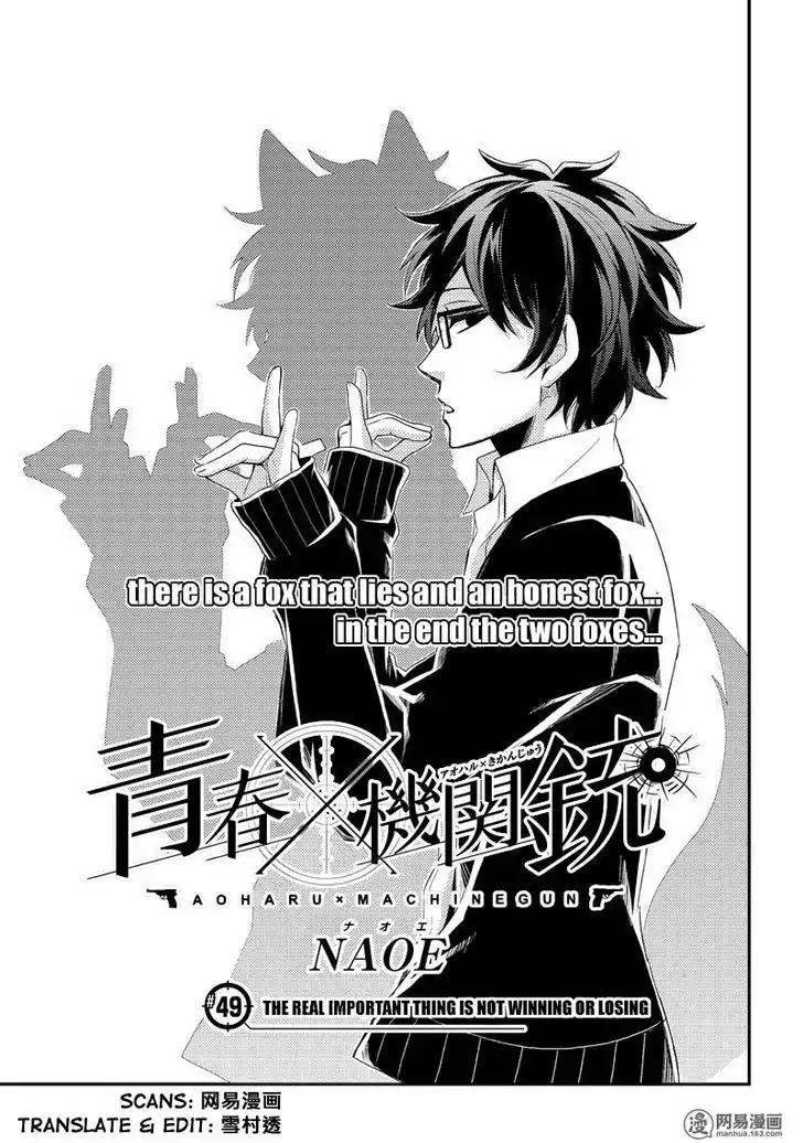 Seishun x Kikanjuu Chapter 49 page 1 - Chapter 49