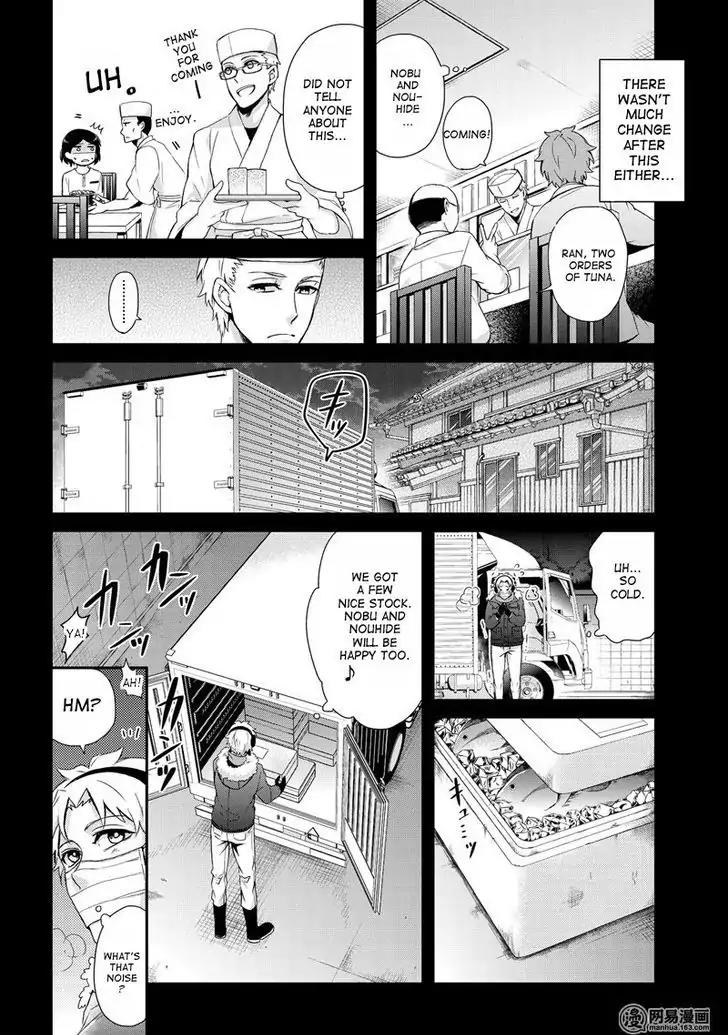 Seishun x Kikanjuu Chapter 49 page 10 - Chapter 49