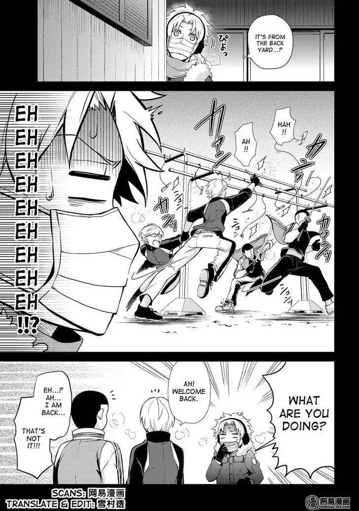 Seishun x Kikanjuu Chapter 49 page 11 - Chapter 49