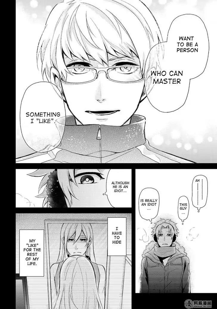 Seishun x Kikanjuu Chapter 49 page 14 - Chapter 49