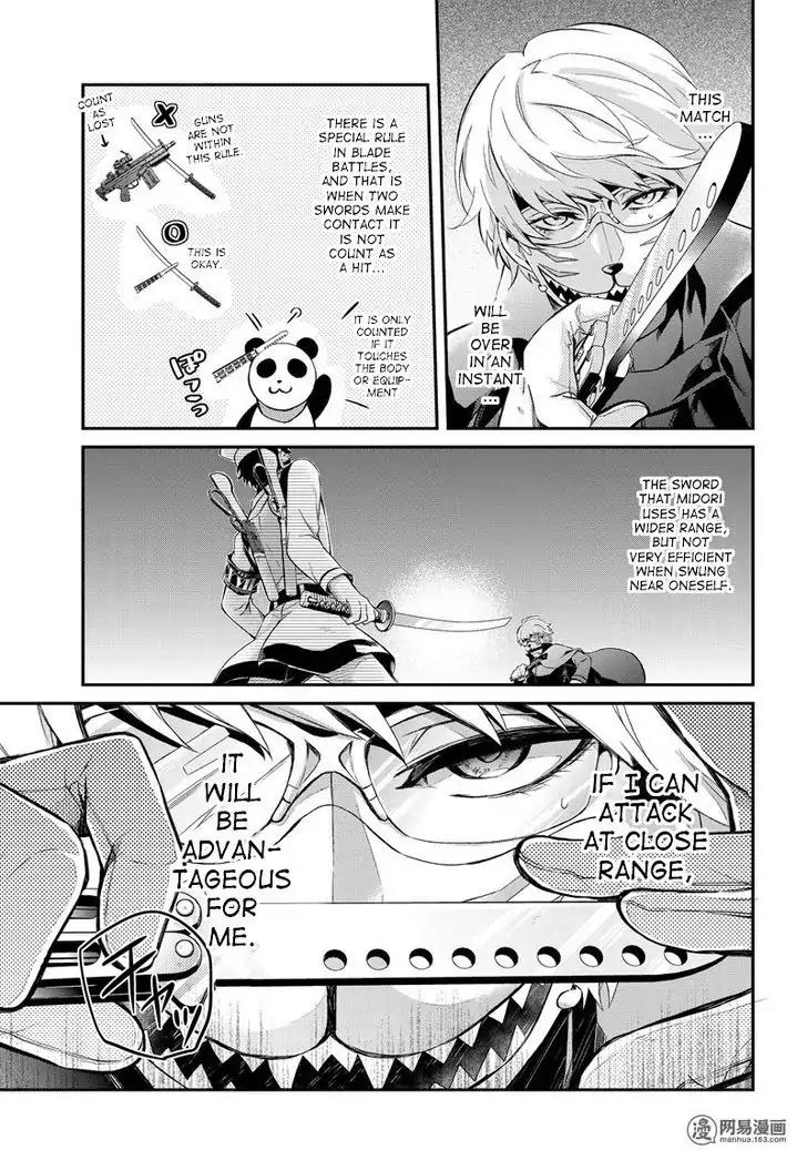 Seishun x Kikanjuu Chapter 49 page 17 - Chapter 49