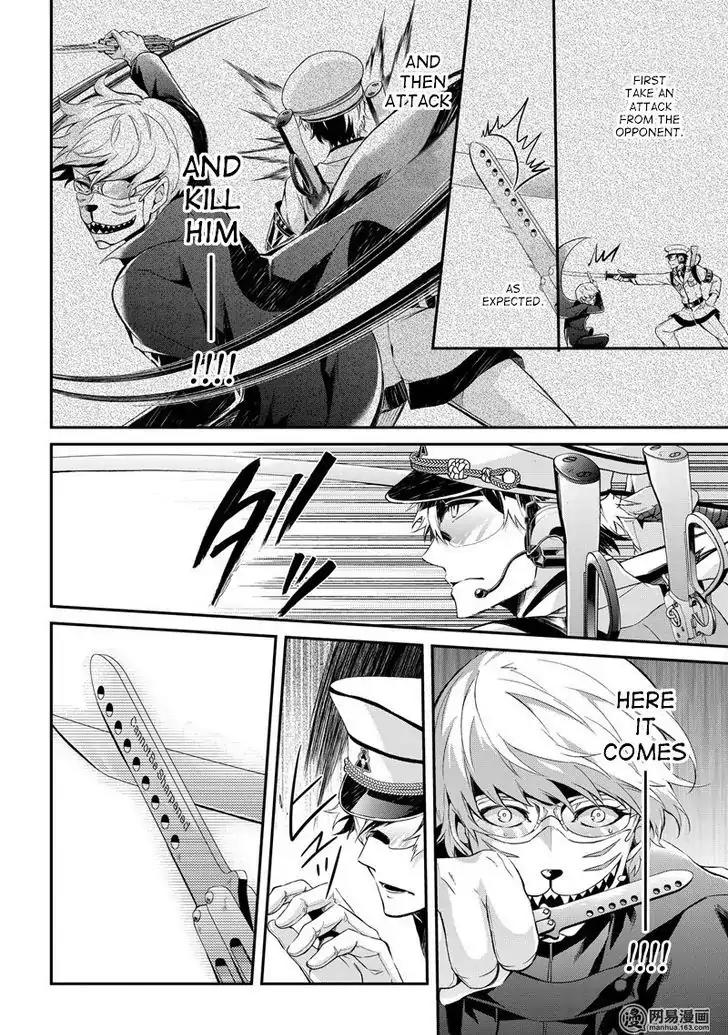 Seishun x Kikanjuu Chapter 49 page 18 - Chapter 49