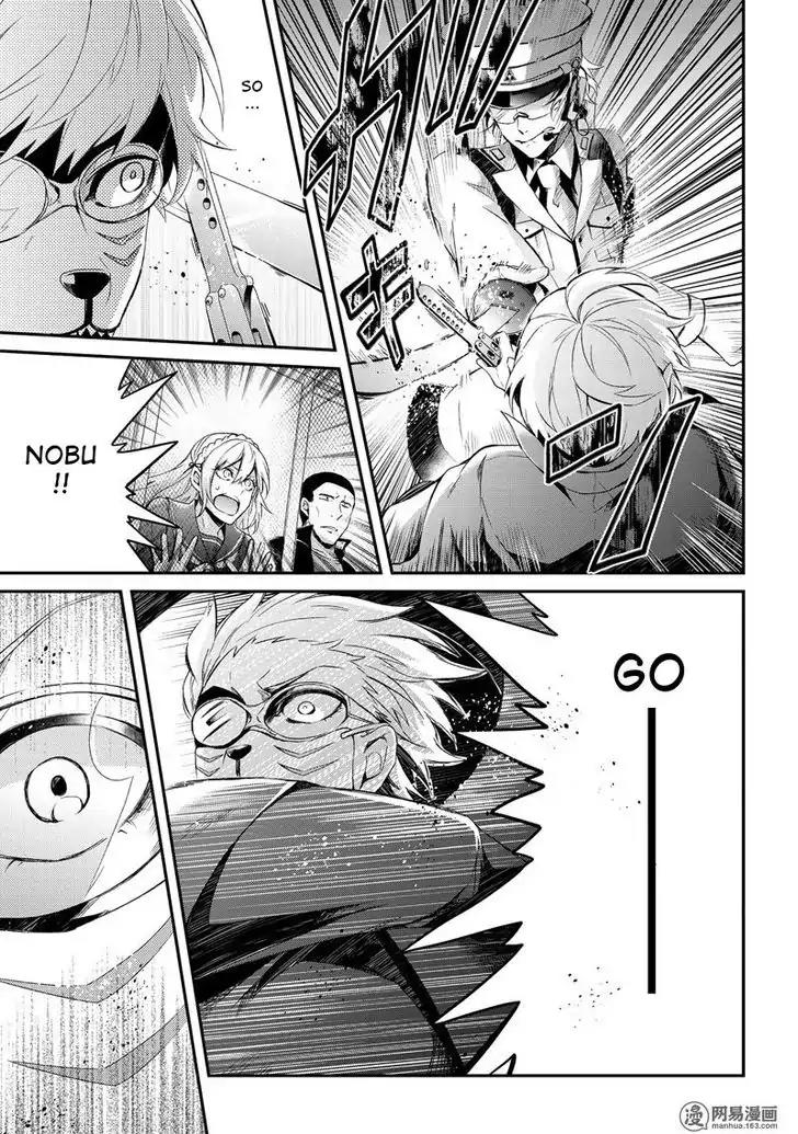 Seishun x Kikanjuu Chapter 49 page 19 - Chapter 49