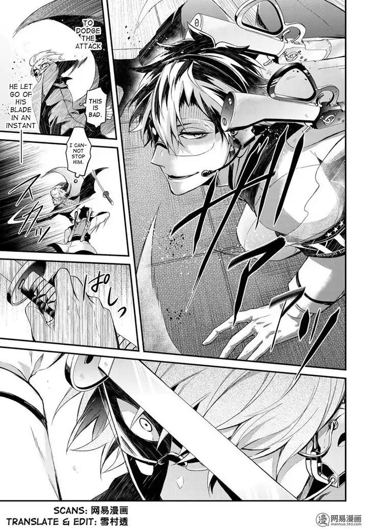 Seishun x Kikanjuu Chapter 49 page 21 - Chapter 49
