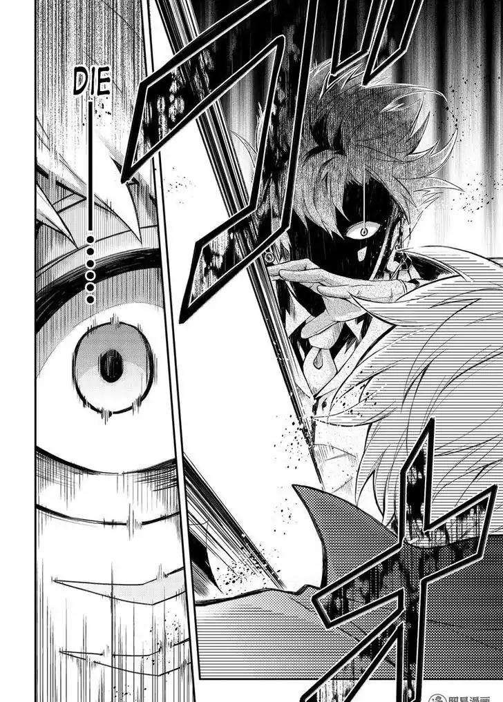 Seishun x Kikanjuu Chapter 49 page 22 - Chapter 49