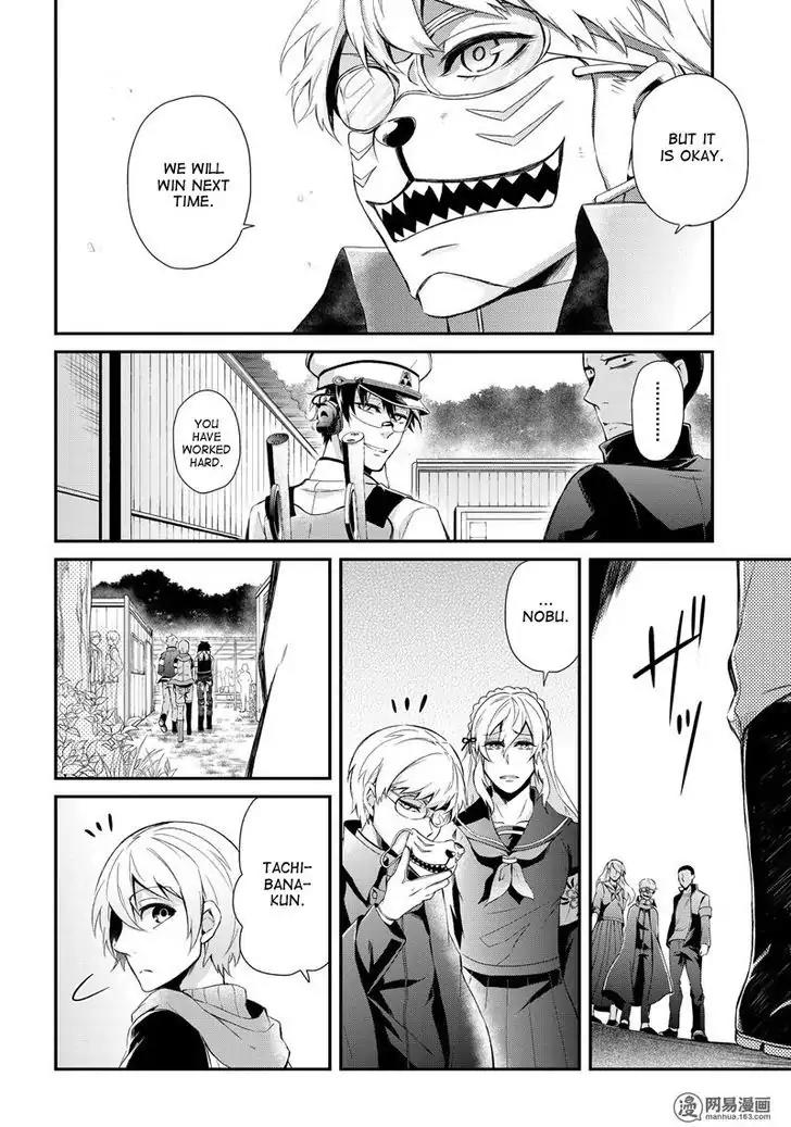 Seishun x Kikanjuu Chapter 49 page 28 - Chapter 49