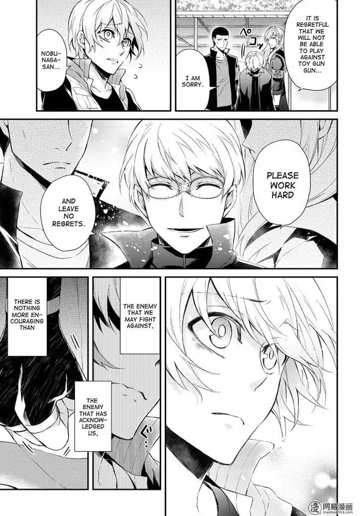 Seishun x Kikanjuu Chapter 49 page 29 - Chapter 49