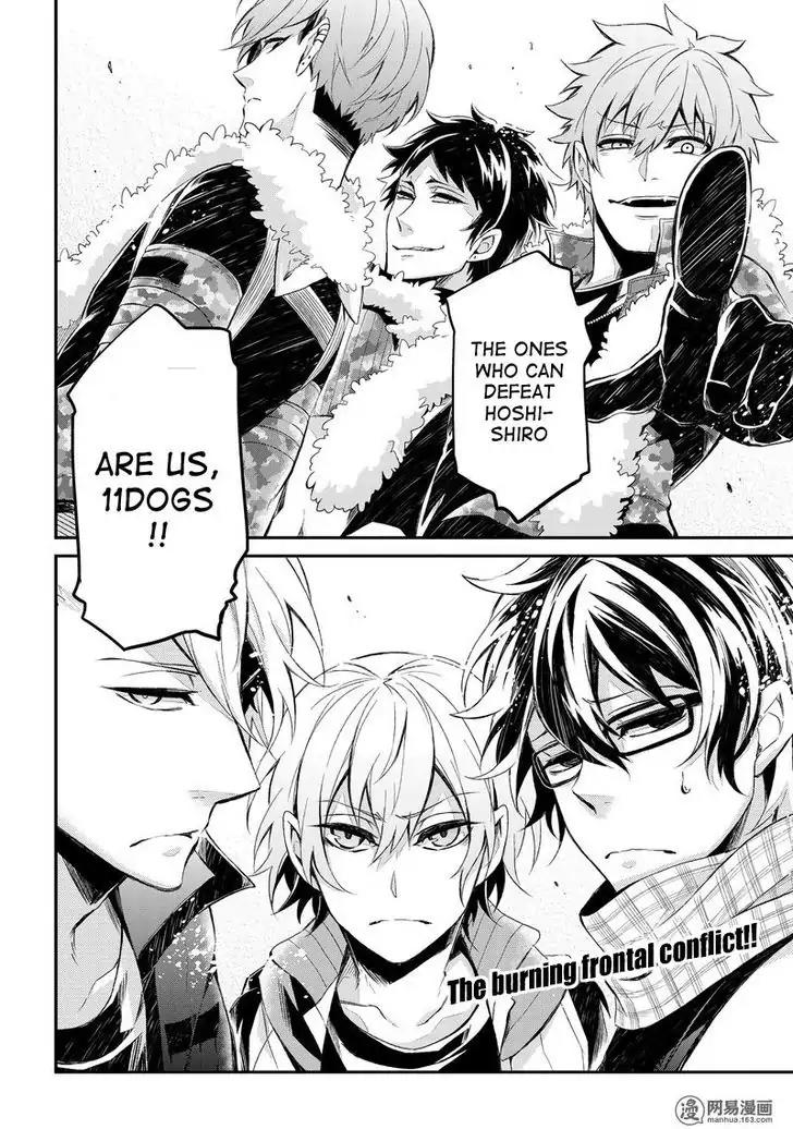 Seishun x Kikanjuu Chapter 49 page 32 - Chapter 49