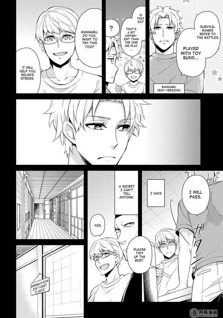 Seishun x Kikanjuu Chapter 49 page 4 - Chapter 49