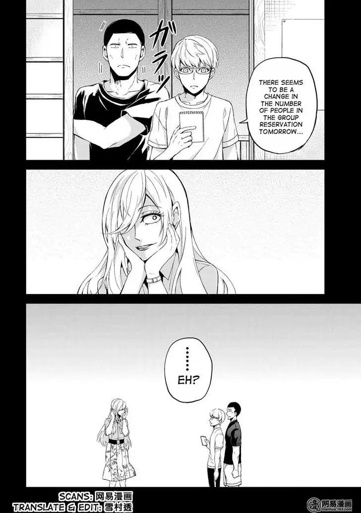 Seishun x Kikanjuu Chapter 49 page 6 - Chapter 49