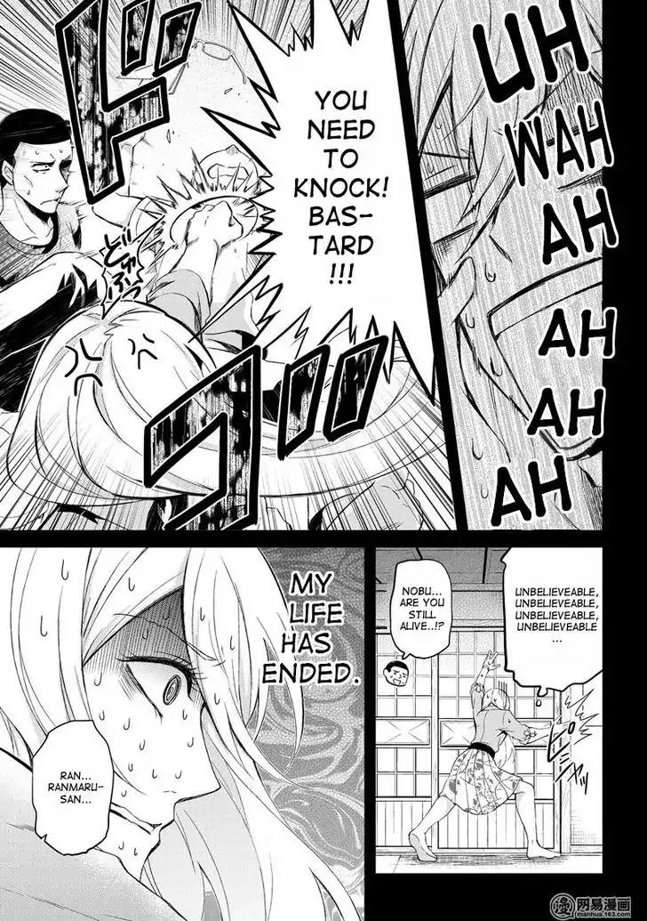 Seishun x Kikanjuu Chapter 49 page 7 - Chapter 49