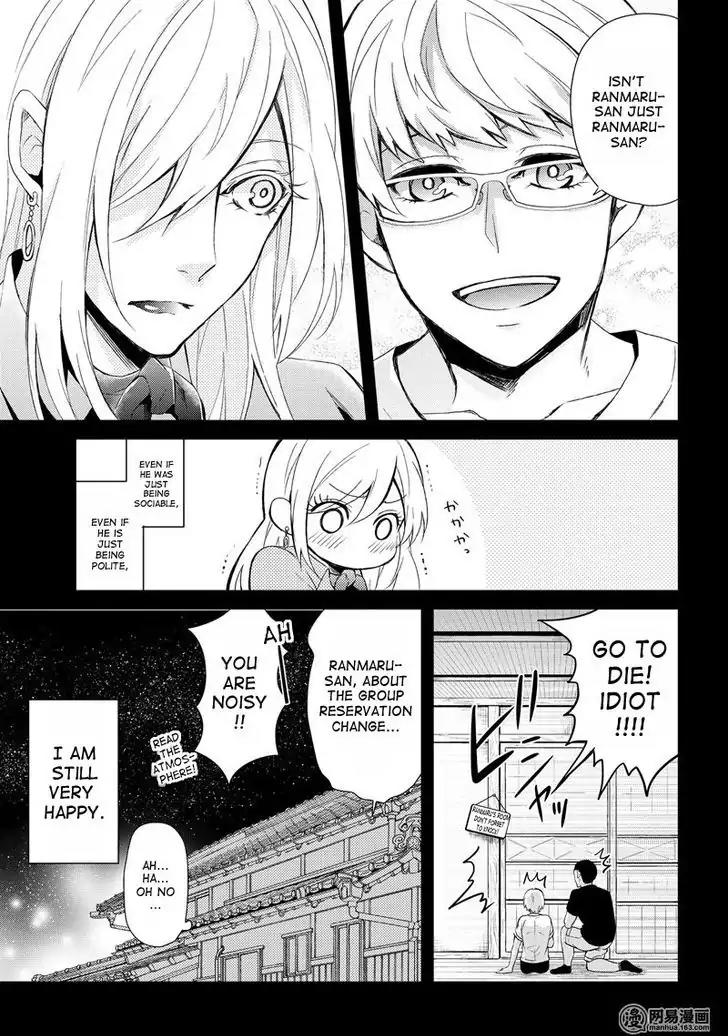 Seishun x Kikanjuu Chapter 49 page 9 - Chapter 49