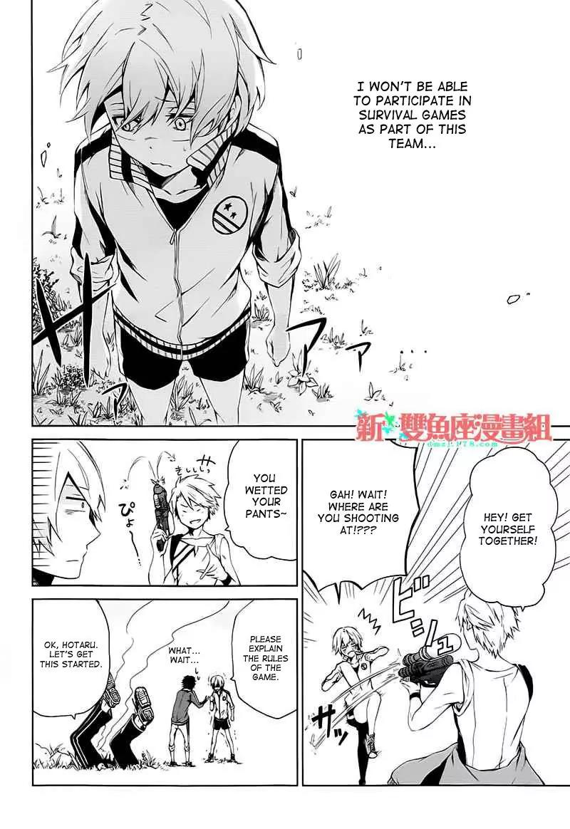 Seishun x Kikanjuu Chapter 5 page 11 - Chapter 5