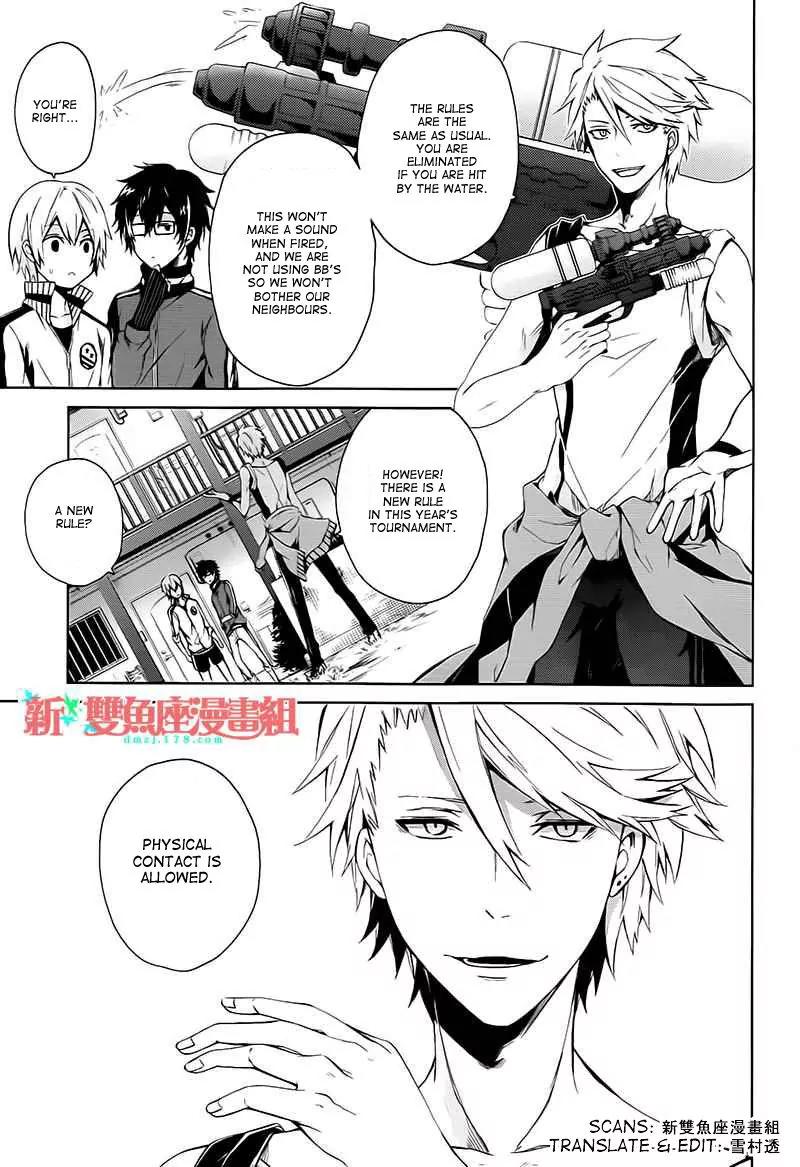Seishun x Kikanjuu Chapter 5 page 12 - Chapter 5