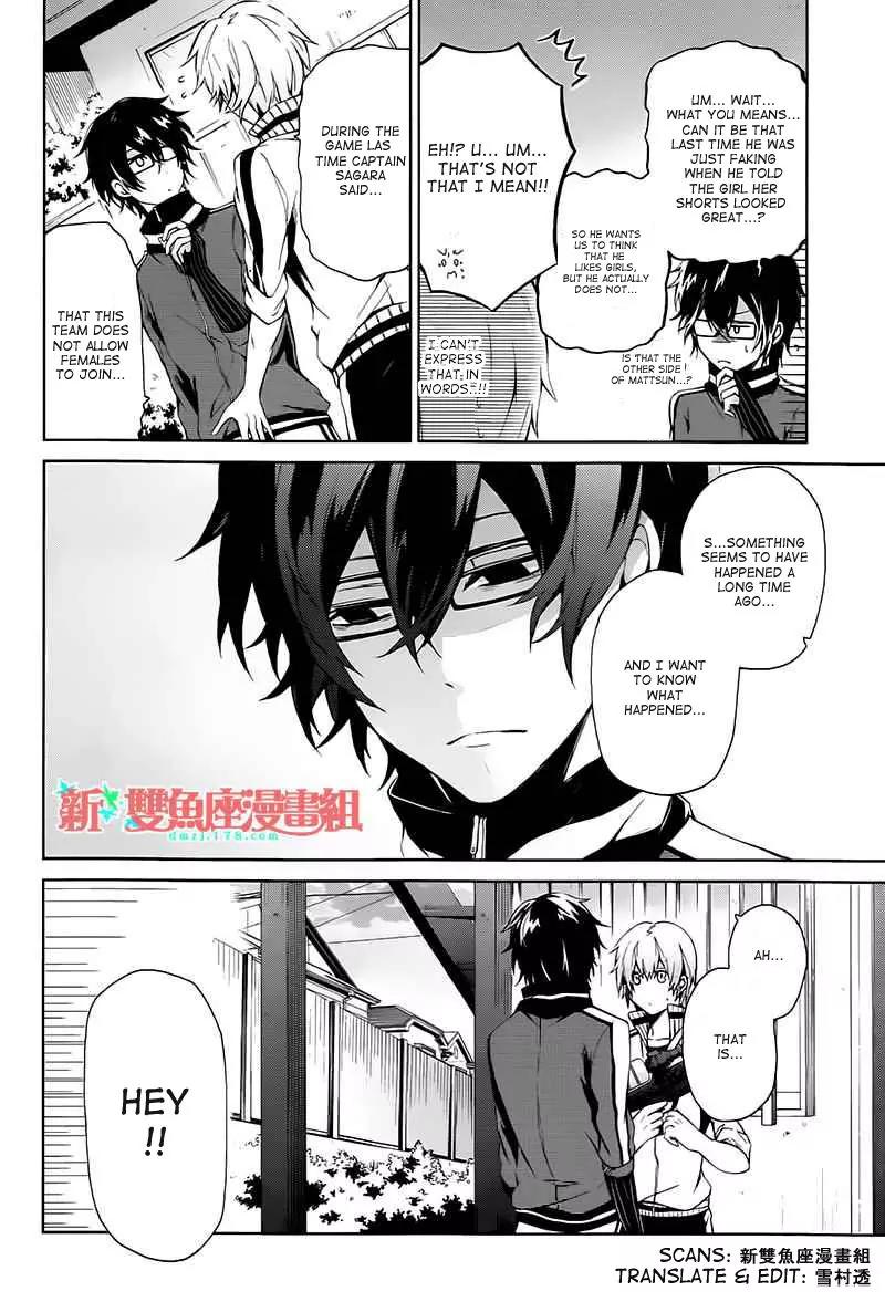 Seishun x Kikanjuu Chapter 5 page 17 - Chapter 5