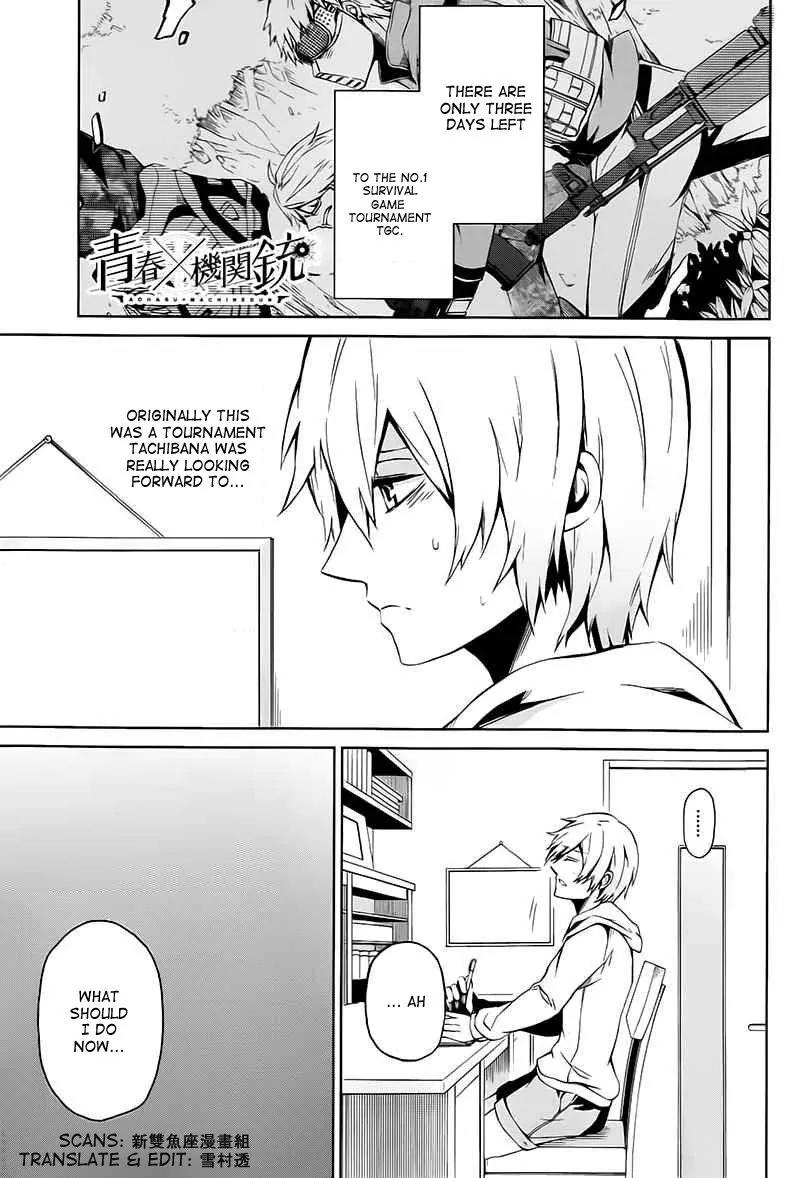 Seishun x Kikanjuu Chapter 5 page 2 - Chapter 5