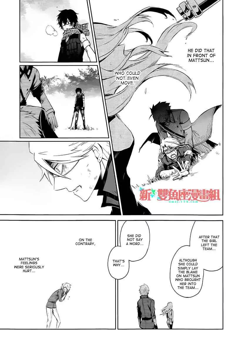 Seishun x Kikanjuu Chapter 5 page 20 - Chapter 5