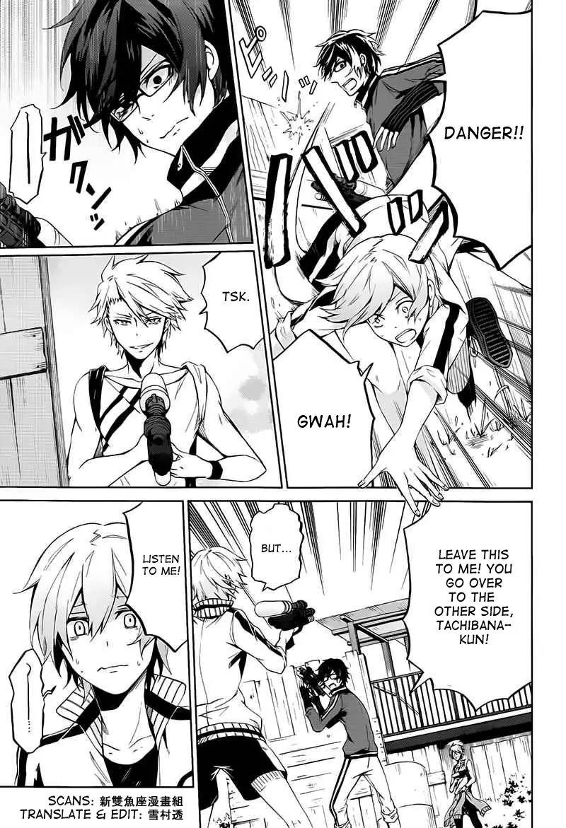Seishun x Kikanjuu Chapter 5 page 22 - Chapter 5