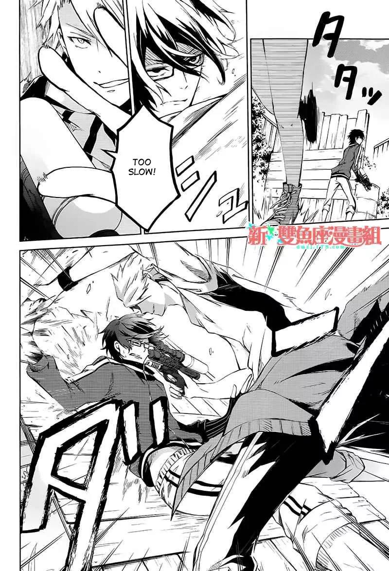 Seishun x Kikanjuu Chapter 5 page 23 - Chapter 5