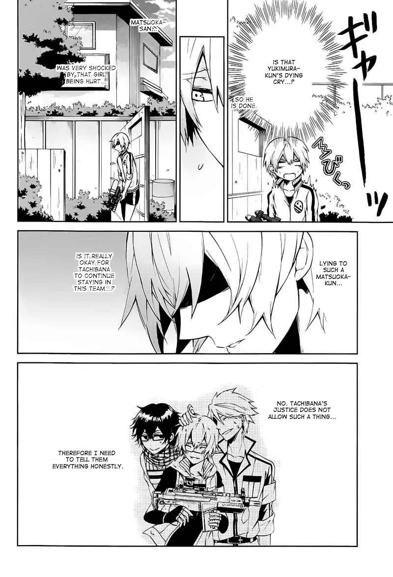 Seishun x Kikanjuu Chapter 5 page 25 - Chapter 5