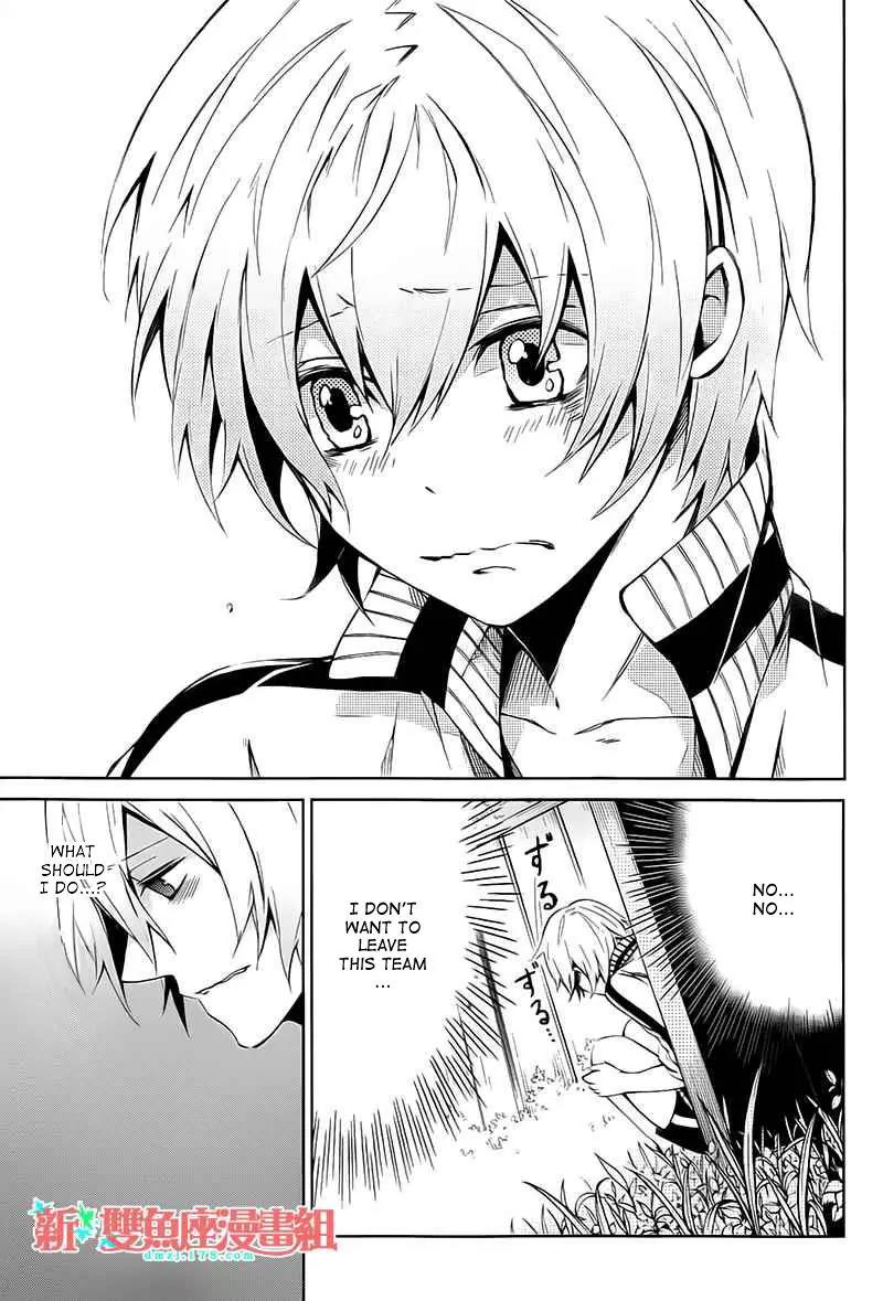 Seishun x Kikanjuu Chapter 5 page 26 - Chapter 5