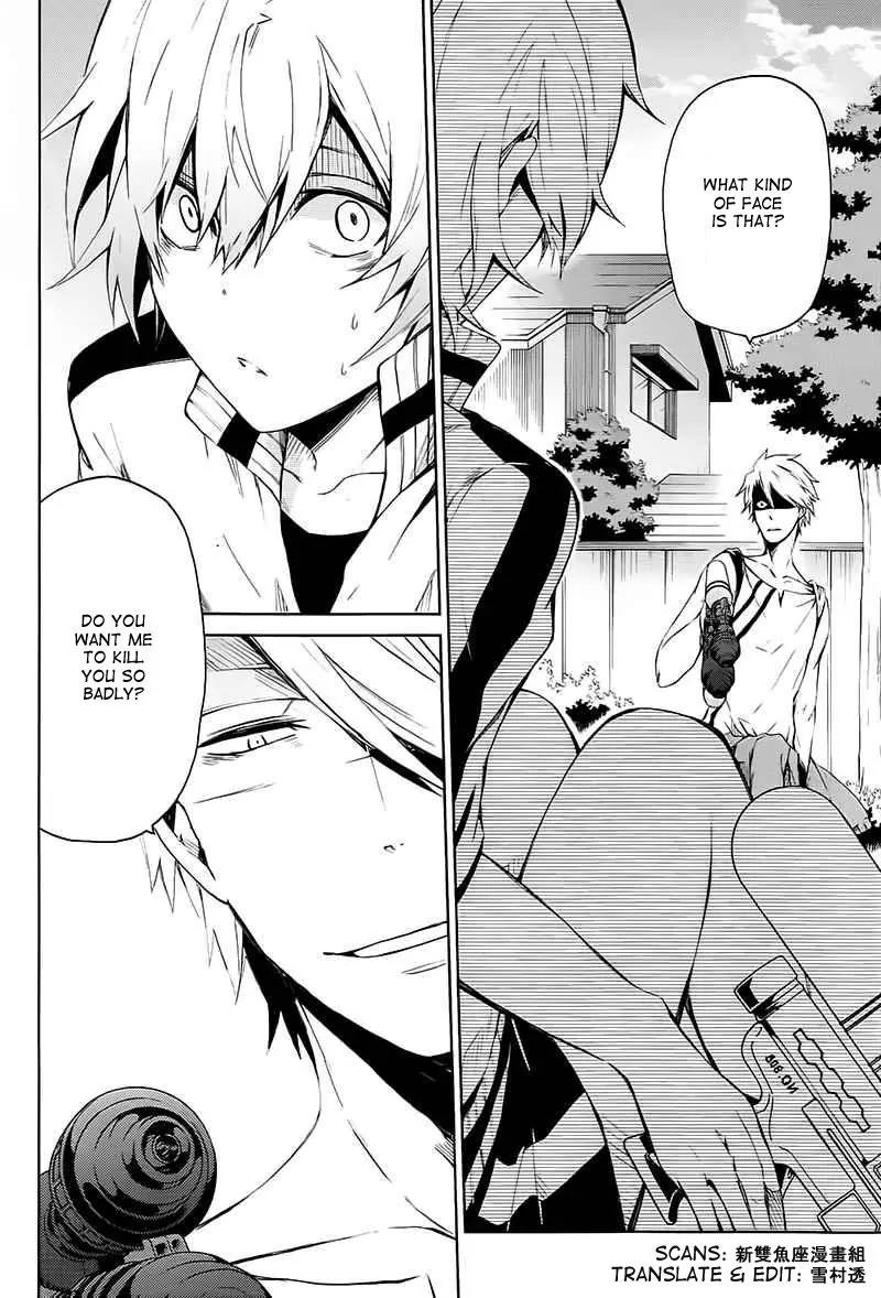 Seishun x Kikanjuu Chapter 5 page 27 - Chapter 5