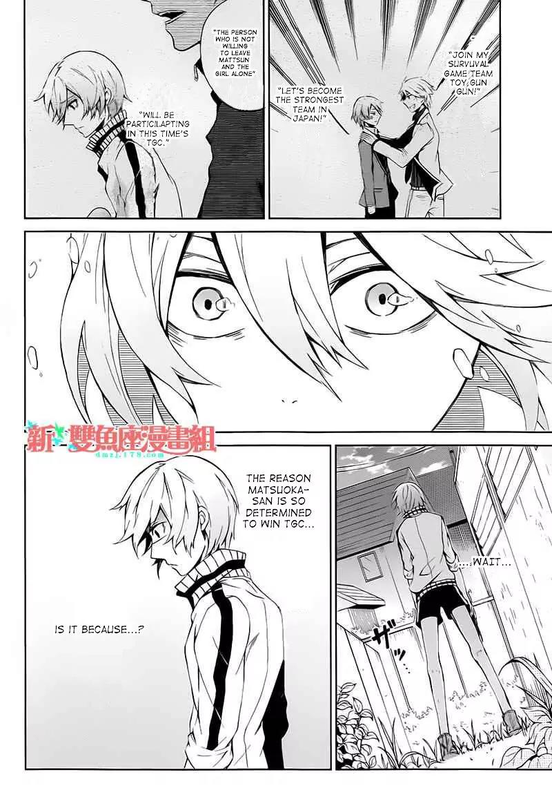 Seishun x Kikanjuu Chapter 5 page 29 - Chapter 5