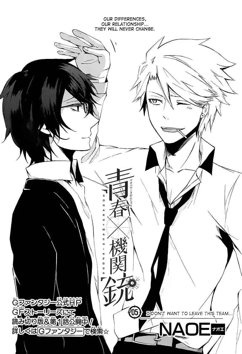 Seishun x Kikanjuu Chapter 5 page 3 - Chapter 5