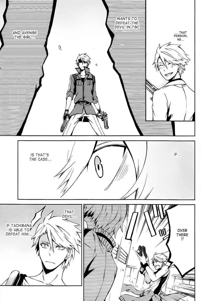 Seishun x Kikanjuu Chapter 5 page 30 - Chapter 5