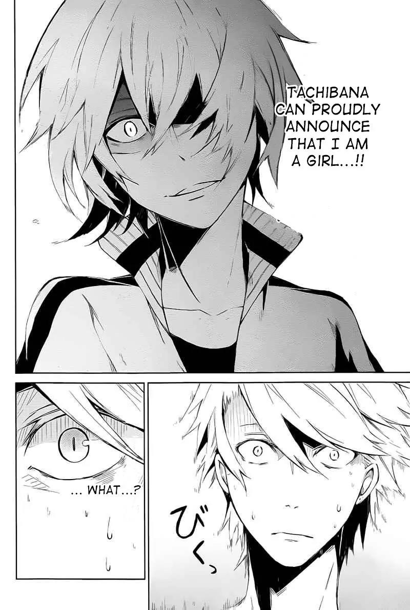 Seishun x Kikanjuu Chapter 5 page 31 - Chapter 5