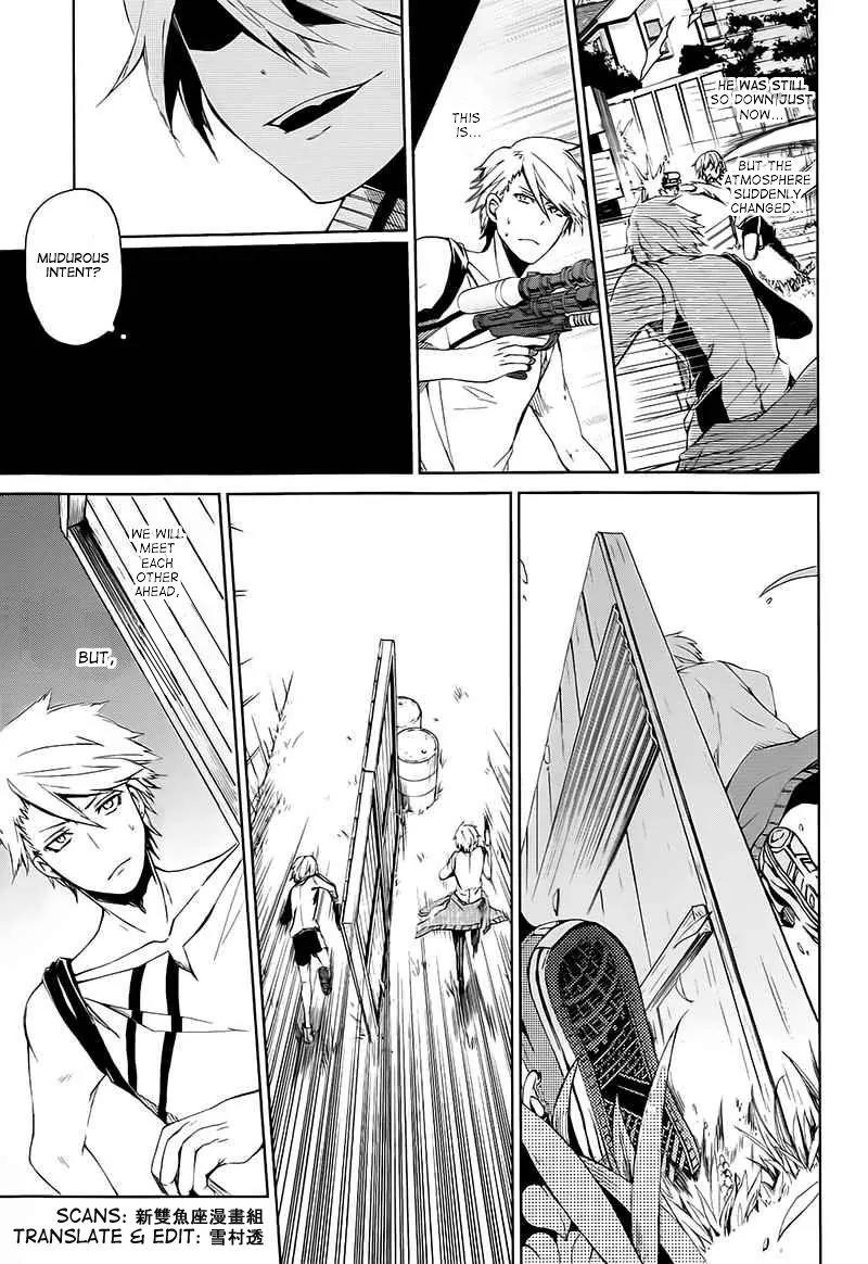 Seishun x Kikanjuu Chapter 5 page 32 - Chapter 5