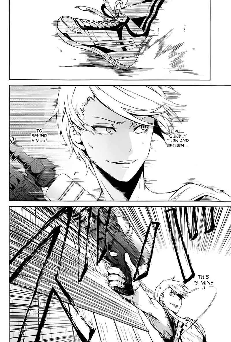 Seishun x Kikanjuu Chapter 5 page 33 - Chapter 5