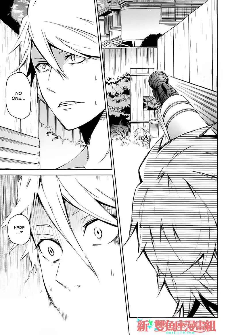 Seishun x Kikanjuu Chapter 5 page 34 - Chapter 5