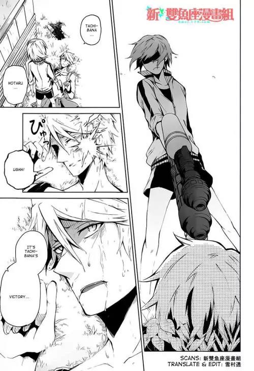 Seishun x Kikanjuu Chapter 5 page 37 - Chapter 5