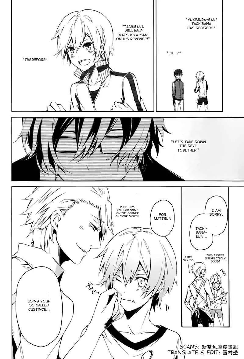 Seishun x Kikanjuu Chapter 5 page 42 - Chapter 5