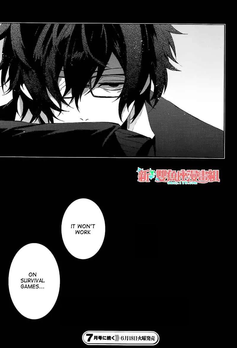 Seishun x Kikanjuu Chapter 5 page 43 - Chapter 5