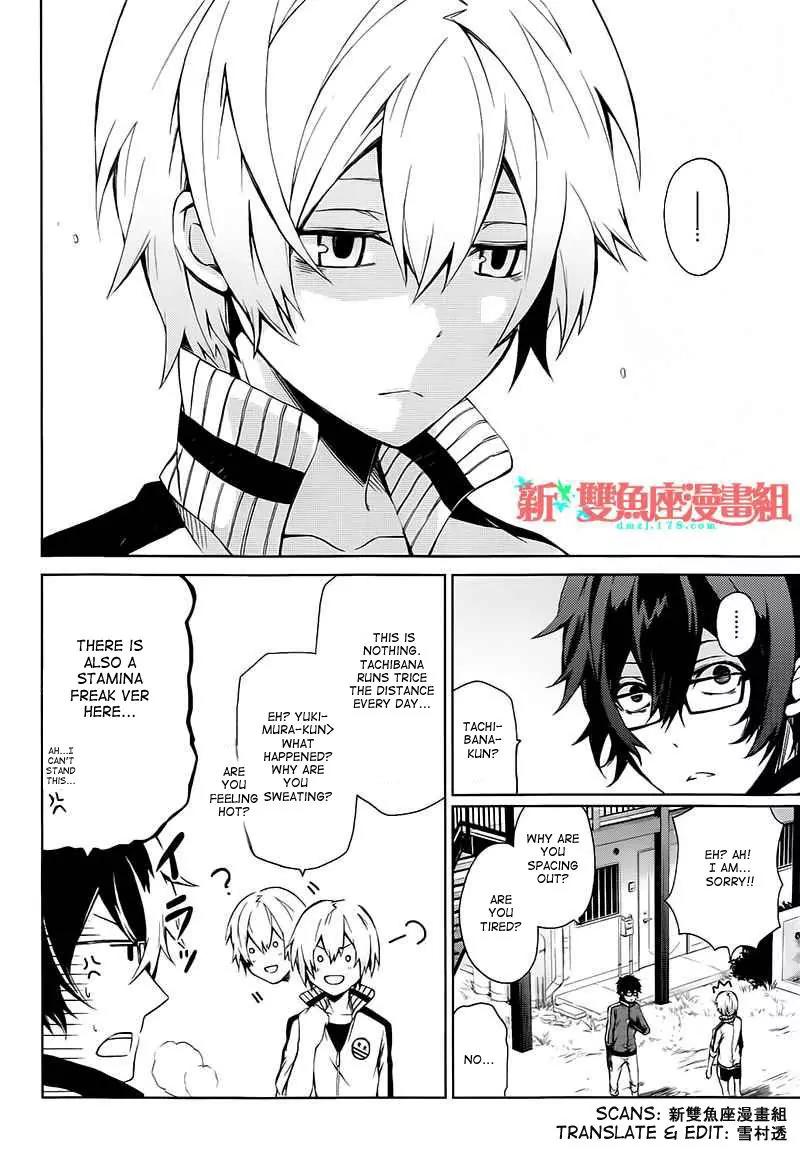 Seishun x Kikanjuu Chapter 5 page 7 - Chapter 5