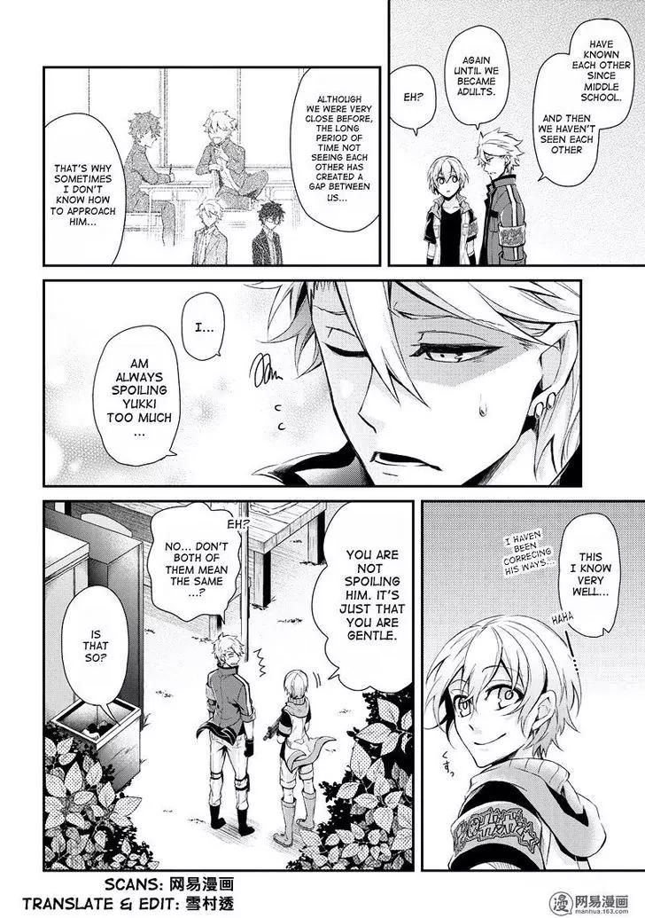 Seishun x Kikanjuu Chapter 50 page 11 - Chapter 50