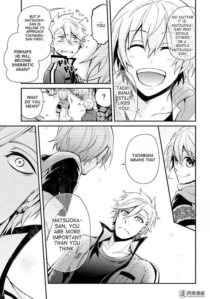 Seishun x Kikanjuu Chapter 50 page 12 - Chapter 50