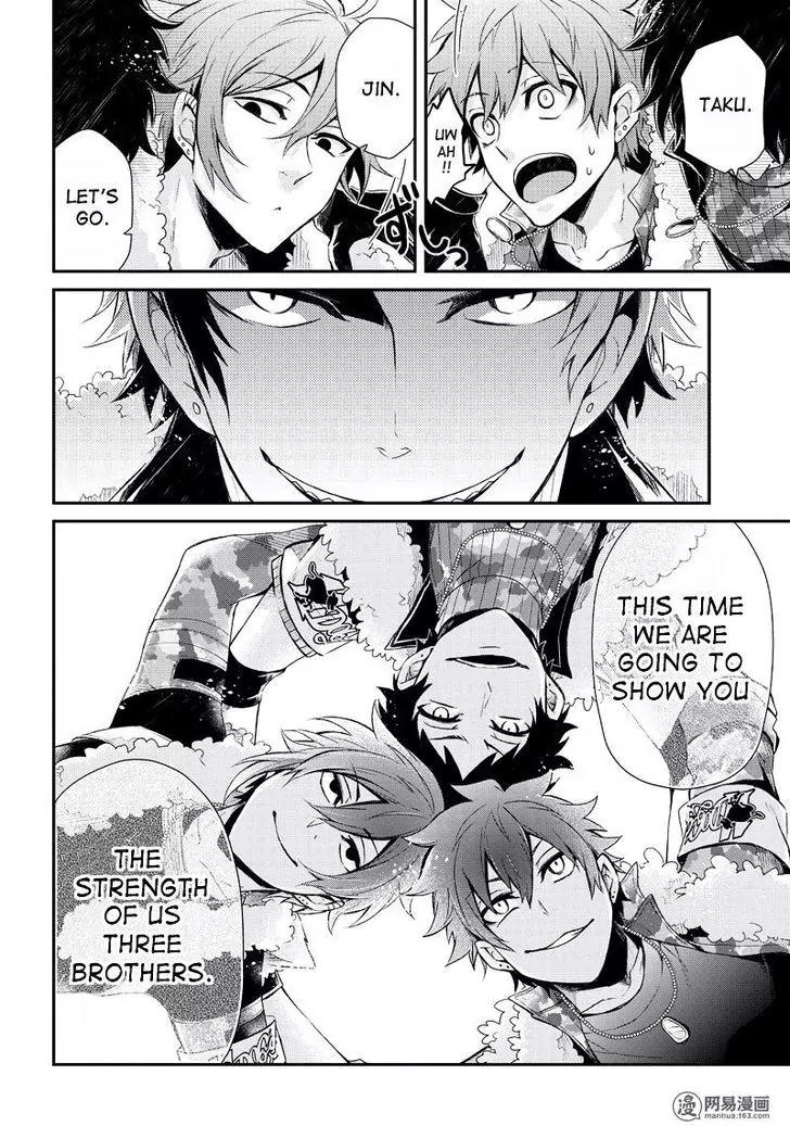 Seishun x Kikanjuu Chapter 50 page 15 - Chapter 50