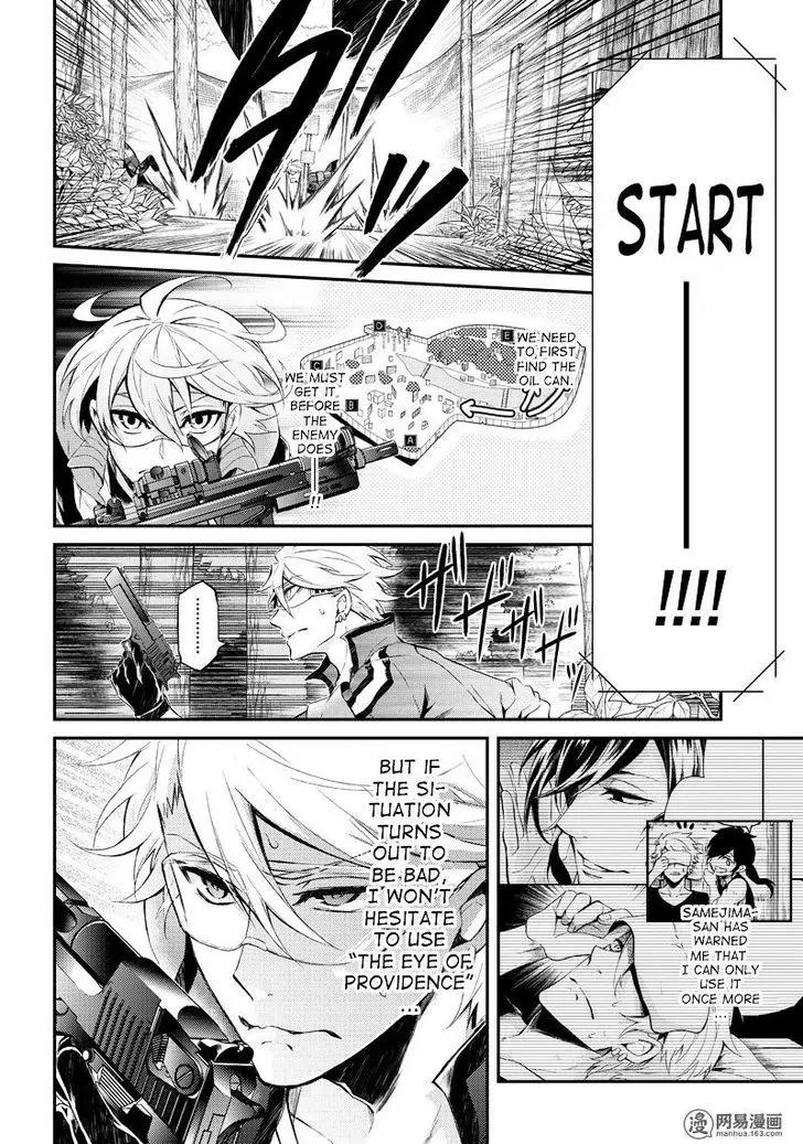 Seishun x Kikanjuu Chapter 50 page 17 - Chapter 50