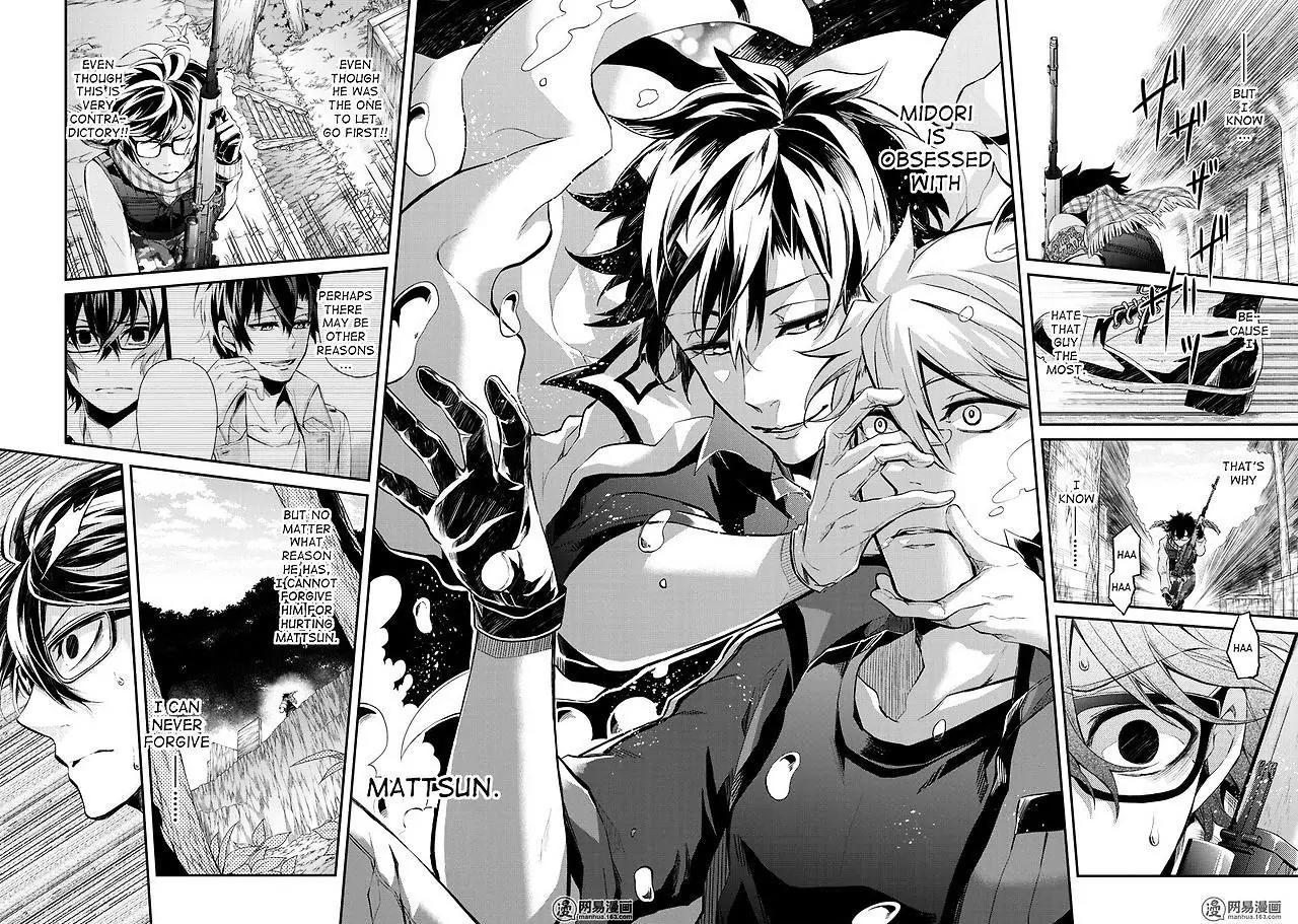 Seishun x Kikanjuu Chapter 50 page 19 - Chapter 50